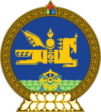 emblem