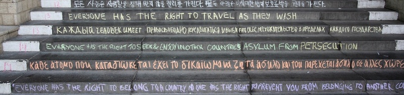 HumanRights_Stairs.jpg