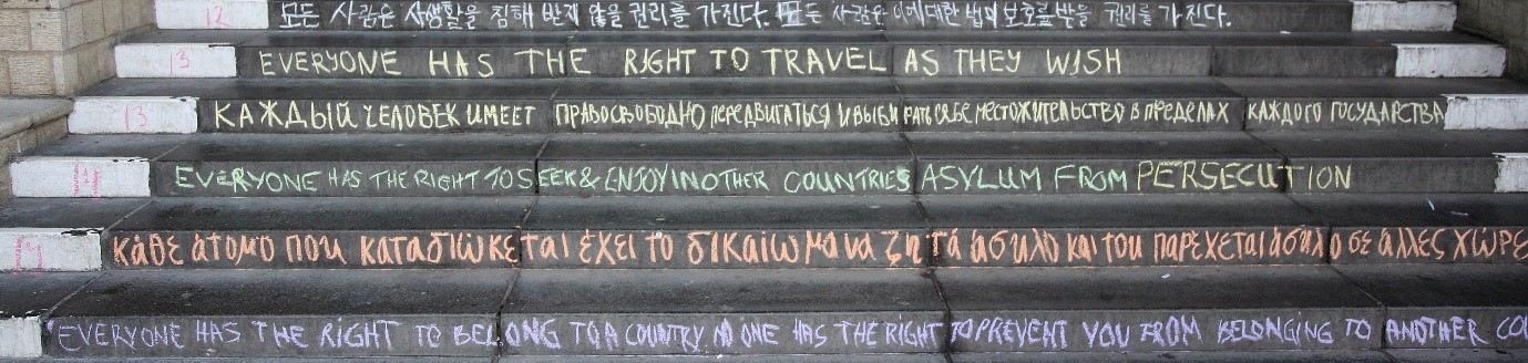 HumanRights_Stairs.jpg
