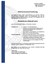 Stellenausschreibung - Projekt Polizeimissionen der VN