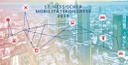 Hessischer Mobilitätskongress 2019