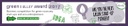Green Alley Award 2017 2.png