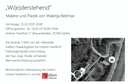 Breitman 2