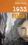 feuer 1933.jpg