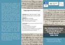 Flyer Tagung_9-10 Januar 2026.jpg