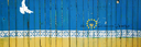 Koro de E.