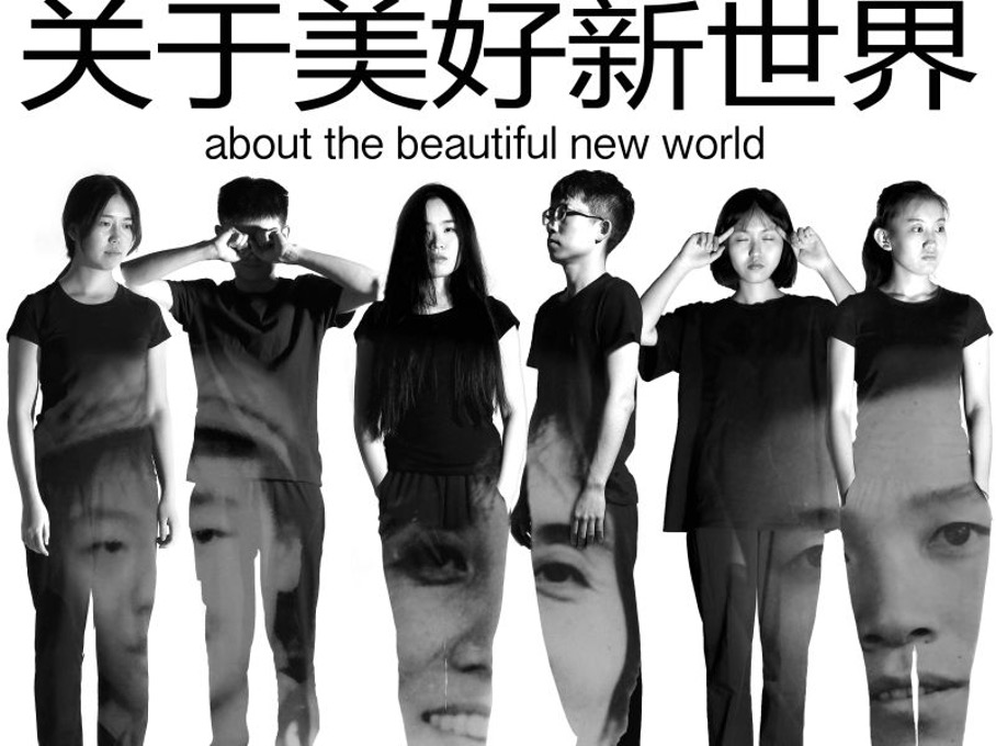 about the beautiful new world