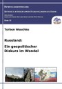 Cover_Entwicklungsforschung_Bd-18_Waschke_.jpg
