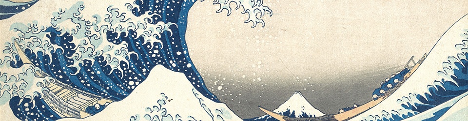 von Katsushika Hokusai - https://commons.wikimedia.org/w/index.php?curid=2798407