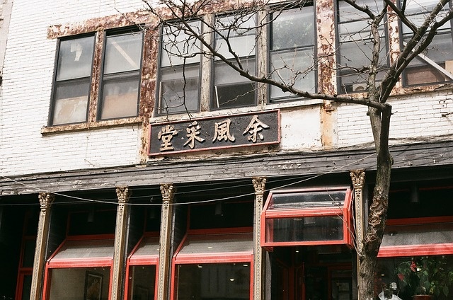 Chinesisches Restaurant