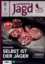 UJCoverWurst_0.jpg