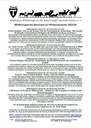 AKW-Seminare23.jpg