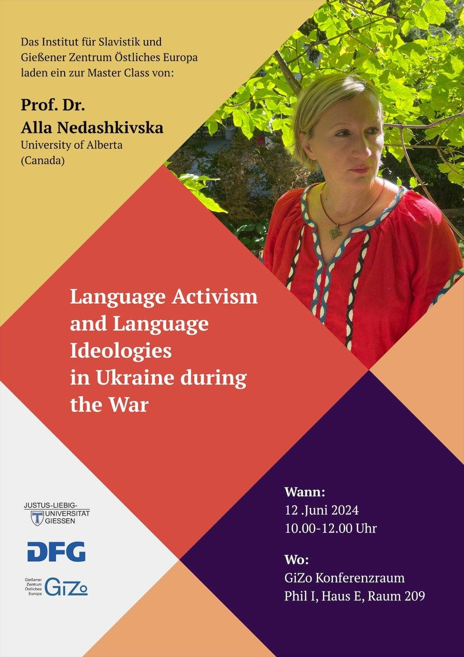 12.6.24_Prof. Alla Nedashkivska.jpg