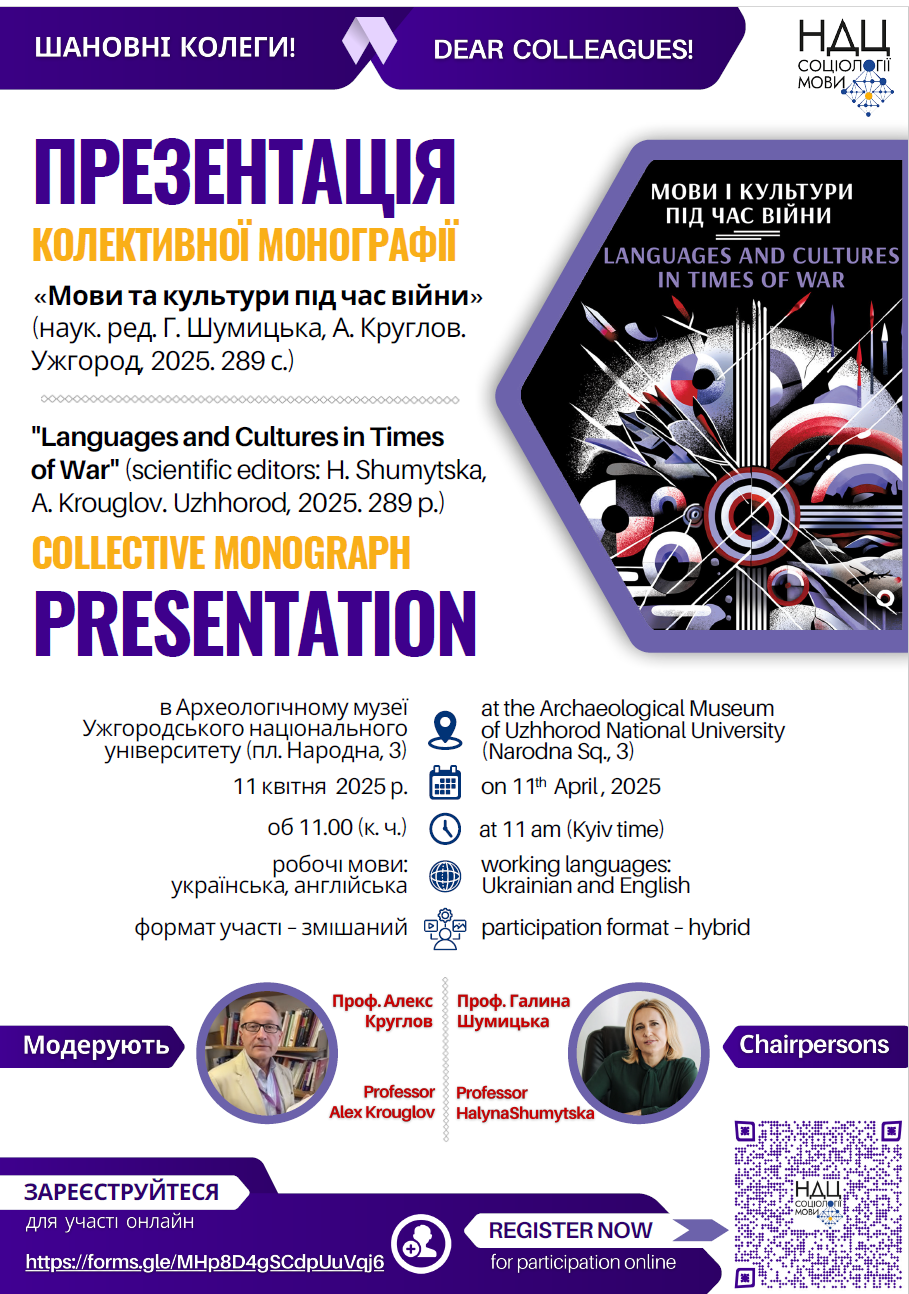 Book Presentation