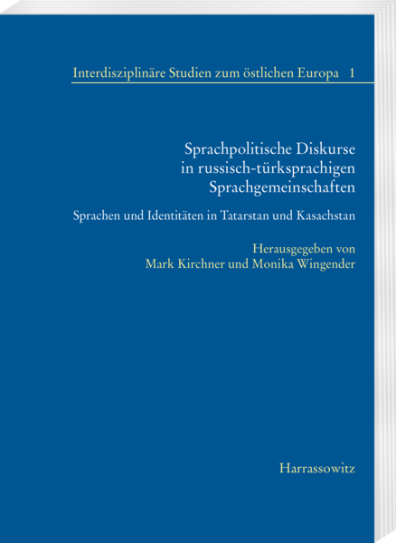 ISöE Band 1 Volume 1 of the Journal Interdisziplinäre Studien zum östlichen Europa