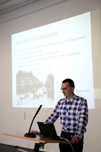 Seminar Russ. in d. Diaspora - 15062012 (12).JPG