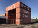Streeat Art Museum_700.jpg