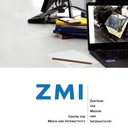 ZMI-Info_Broschüre_250.jpg