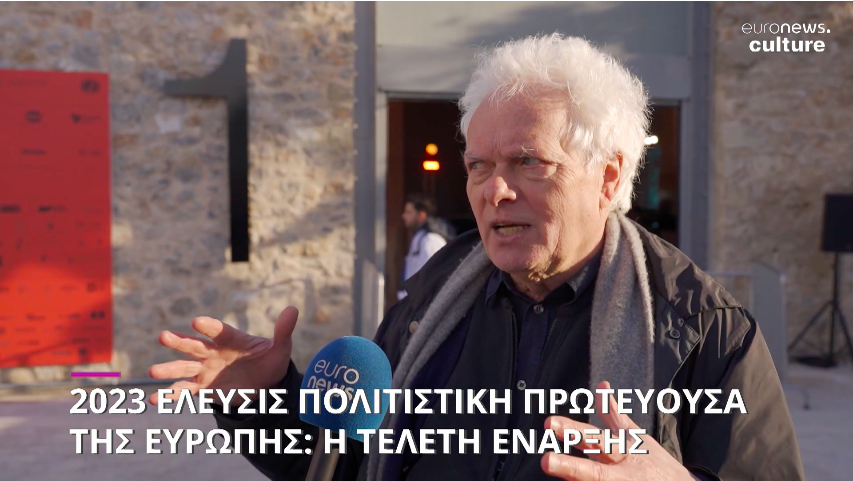 „Seven Columns“ Elefsina 2 Euronews