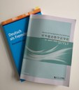 Rösler DaF-Buch chinesisch