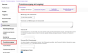Promotionsvorgang wird angelegt_neu