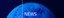 Ziergrafik: Blaues Wellenmuster vor dunklem Hintergrund, rechts verblassend, mit der weißen Aufschrift "News"