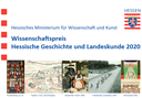 WissPreis.PNG