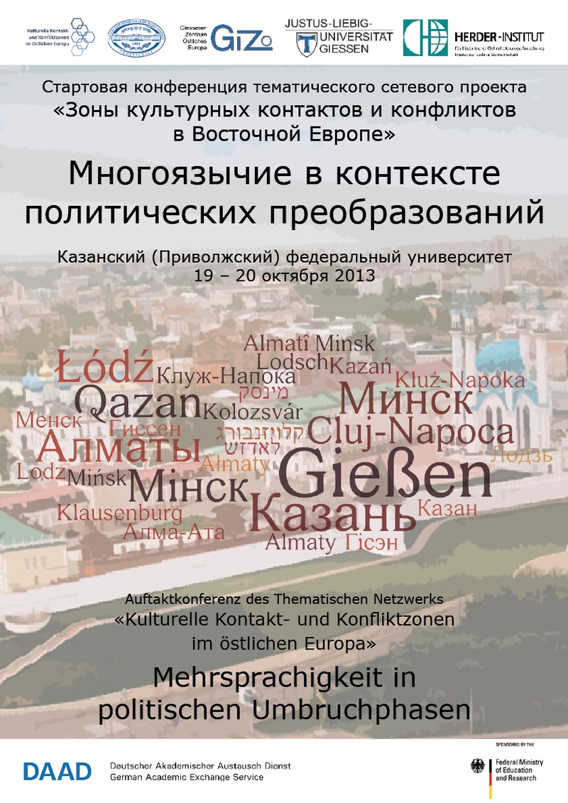00_plakat_neu_Druckversion.jpg